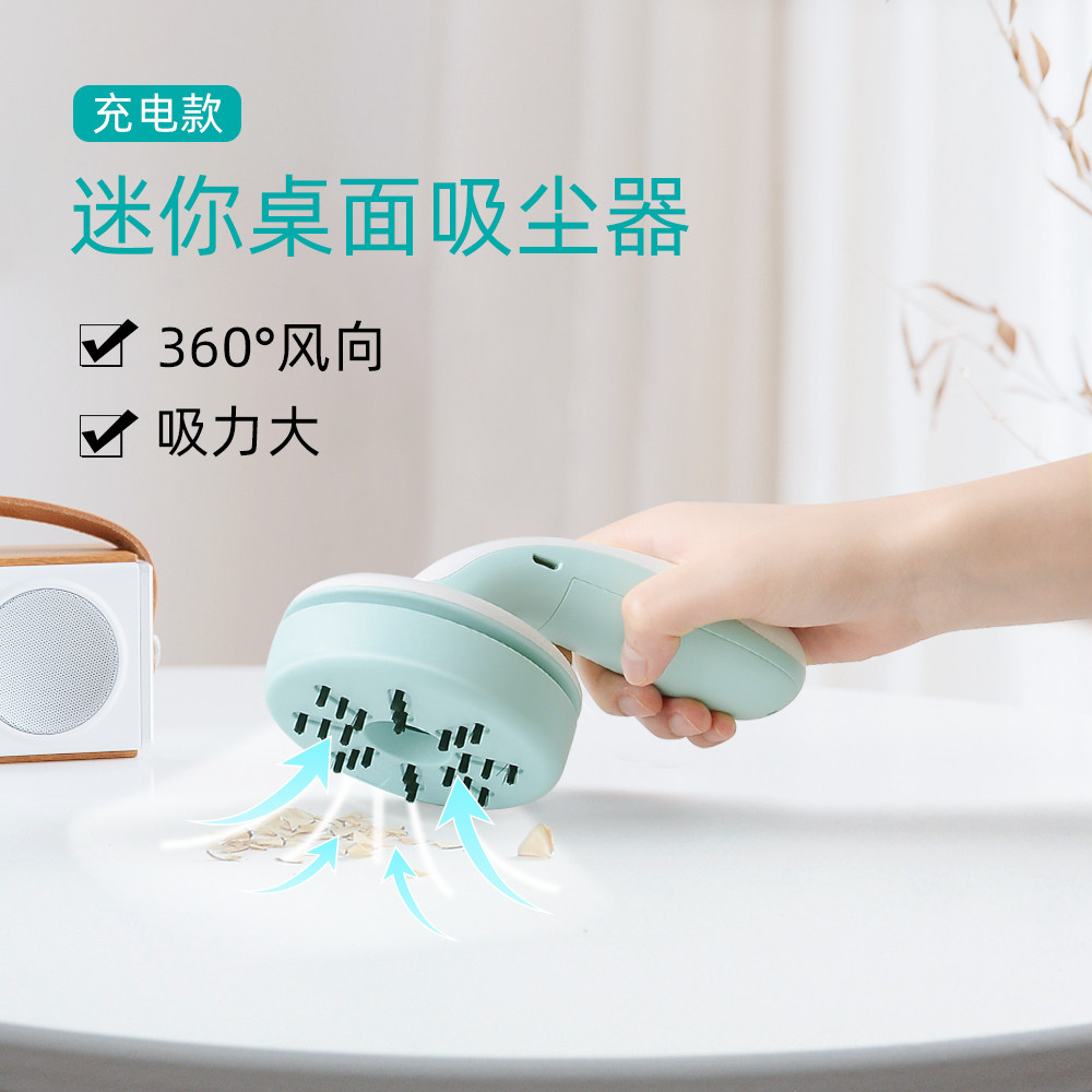 大吸力橡皮屑头发灰尘桌面吸尘器