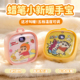 便携轻巧迷你手握式 新款 暖手宝女生礼物 授权2025冬季 蜡笔小新正版