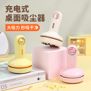 便携吸尘器 学生桌面清洁器大吸力灰尘毛发橡皮屑铅笔屑低噪充电款