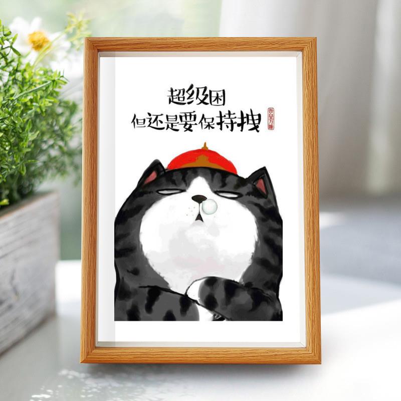 宠物猫咪成品相框画创意猫狗趣味摆台挂墙装饰品简单卡通礼物摆画图片