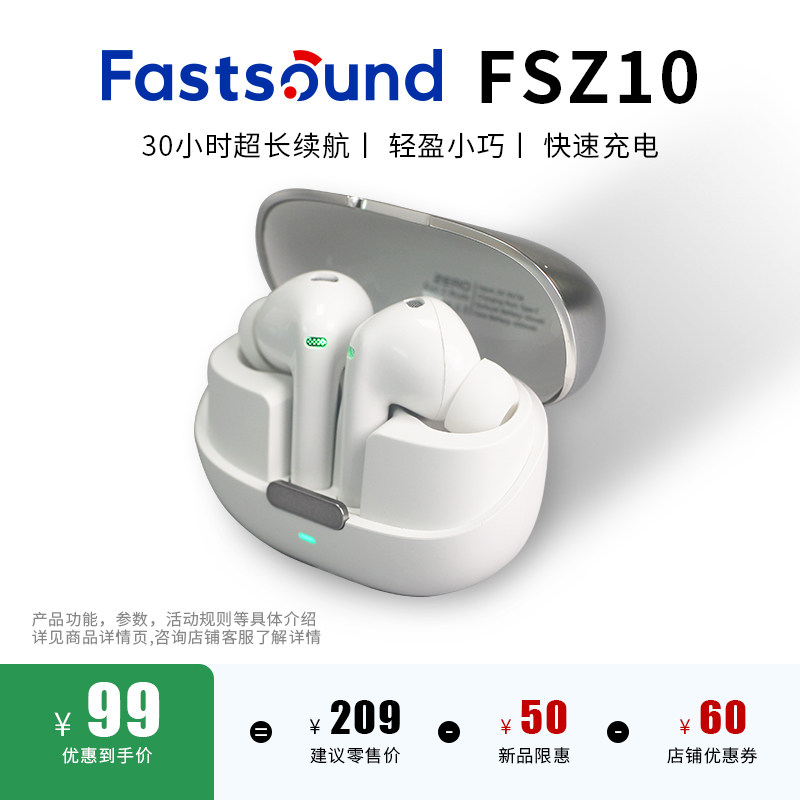 发声者蓝牙耳机2025新款高音质图片