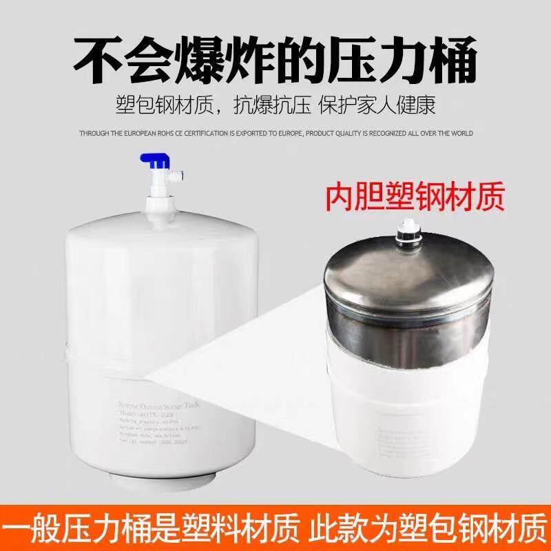 鲁跃重八3.2G6G11G20G压力桶商用/家用净水器通用储水罐沁圆益