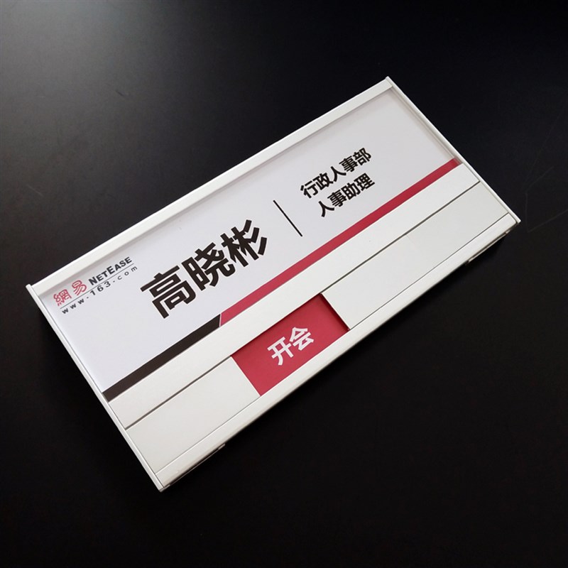 工位牌悬挂式铝合金座位牌定做职位牌办公室部门岗位牌员工去向牌