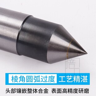 固定顶尖钨钢合金顶尖白钢顶尖半边半缺顶尖莫氏锥柄2号3号4号5号