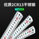 1.5米尺子加 60cm 不锈钢直尺加厚钢板尺1米钢尺2m钢直尺长30