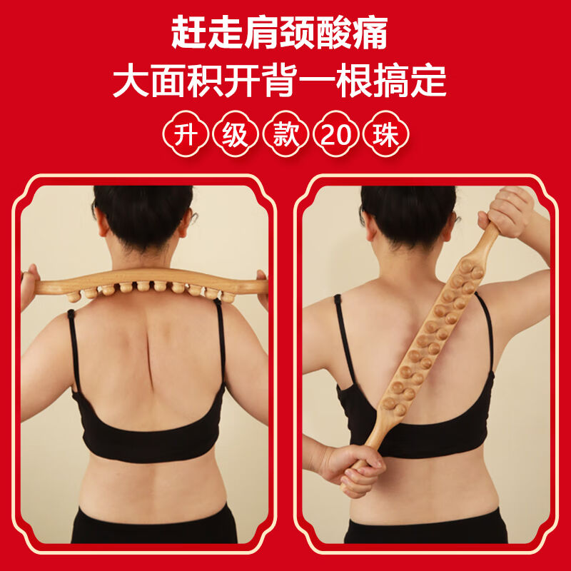 适用双排腹部按摩器揉肚子刮痧神器颈部腿部背部全身通用经络刷疏