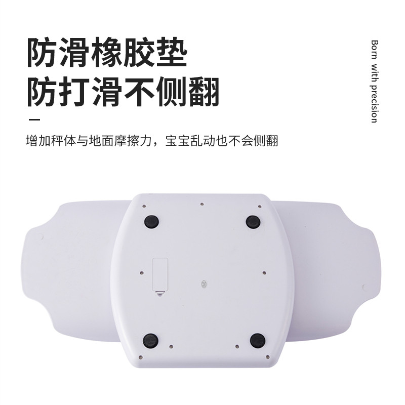 婴儿体重秤家用宝宝秤量身高新生的儿高精度电子秤精准称重器小型
