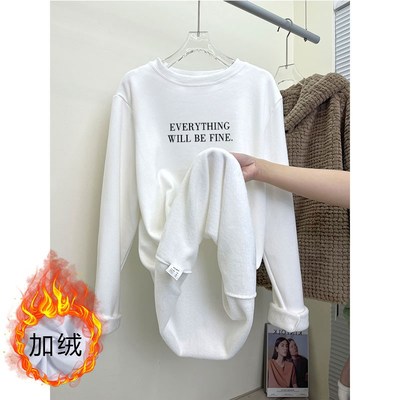 秋冬季内搭加绒打底衫女2025新款高级感中长款遮屁股长袖t恤上衣