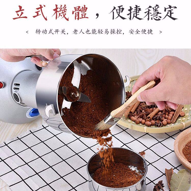 150克西厨调配料磨粉机五谷杂粮打粉机超细粉碎机家用商用研磨机