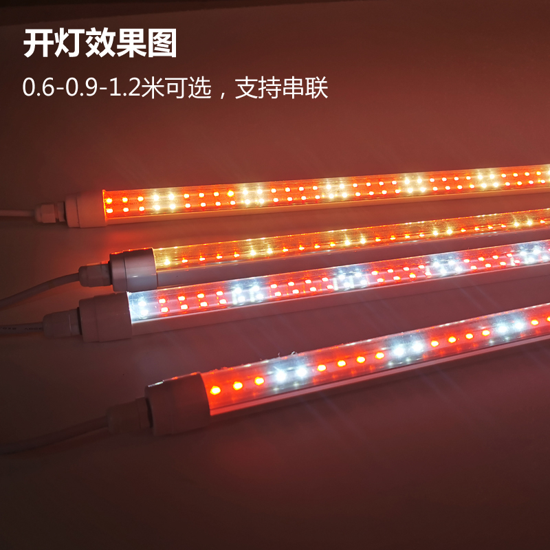 LED生鲜灯防水熟食灯管卖猪肉冷藏展示柜专用鸭脖照肉卤菜粉红色
