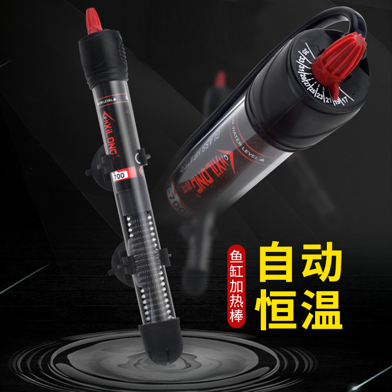 水族加热棒小型玻璃鱼缸自动恒温控温防爆25W/50W/100W迷你加温棒