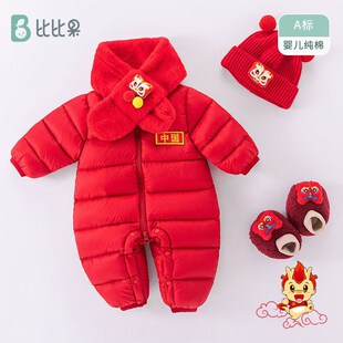 6-18个月婴幼儿红色冬季连体羽绒服90充绒量保暖防污拉链暗扣款
