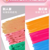 刻名字丙烯马克笔不透色可叠色学生水彩笔美术24色80色画画可水洗