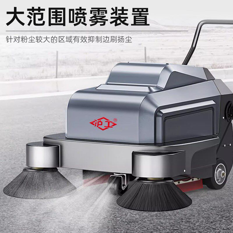 沪工手推式电动扫地机工厂车间用工业商用厂区室外道路清扫吸尘车