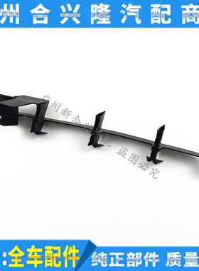 适用雷克萨斯06 07 08款LS460 LS600H前杠下通风网 前雾灯装饰罩