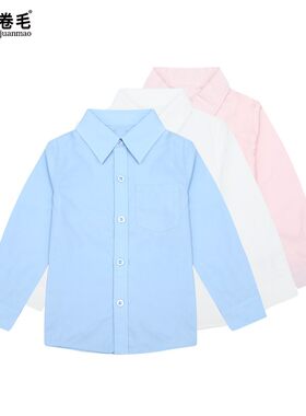 小学生长袖衬衣春秋装英伦学院风男生校服班服儿童装男童白色衬衫