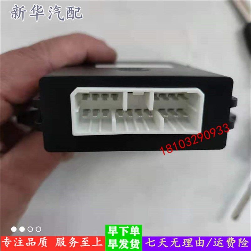 适用易咖X3X5S X6 E7E8E9遥控器钥匙四轮电动车配件中控盒车门锁