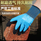 创信全浸发泡手套劳保耐磨防水防滑浸胶加厚工作干活工地胶皮透气