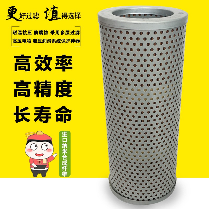 适配洋马vio50-1-2A-3 55-5A 35-5B挖掘机液压滤芯 回油滤芯 进油