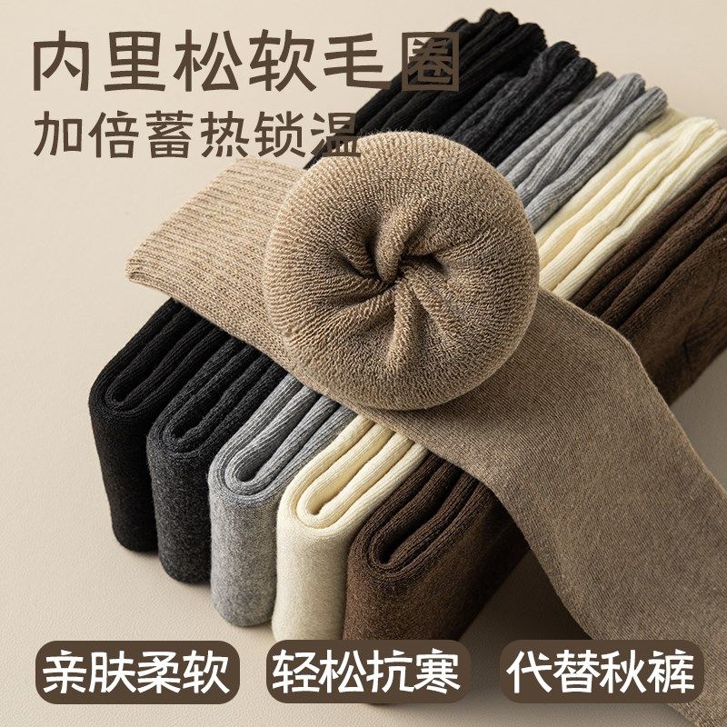 护膝女士关节保暖发热冬季加绒加厚居家睡眠老人袜毛圈过膝长筒袜,女士内衣/男士内衣/家居服,长筒袜,淘宝优惠券,粉丝福利购,淘宝优惠卷