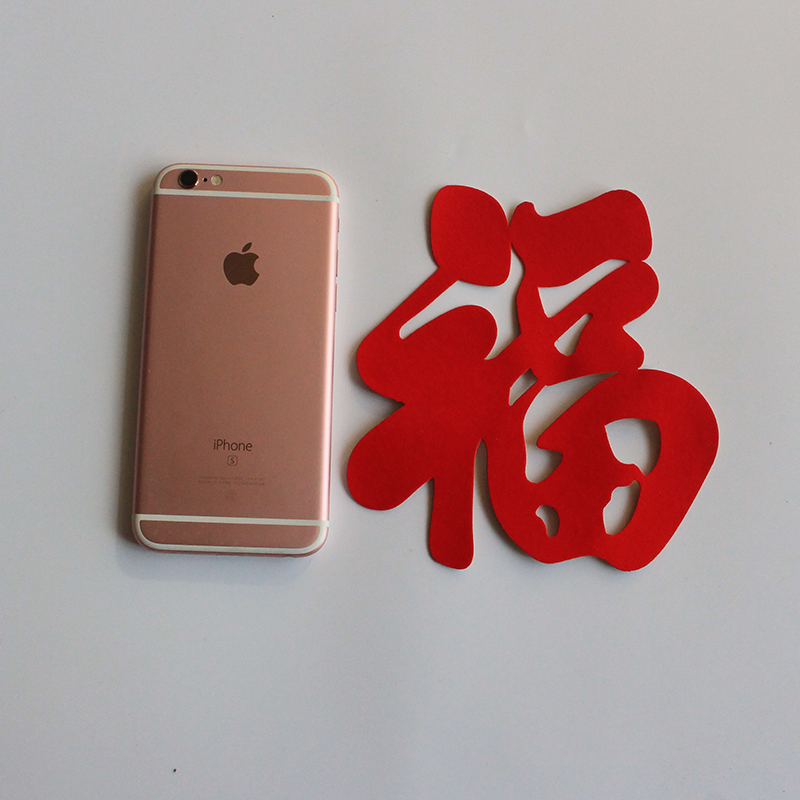 2021年迷你小福子福字贴窗花剪纸静电贴小号家居家电贴纸乔迁新居