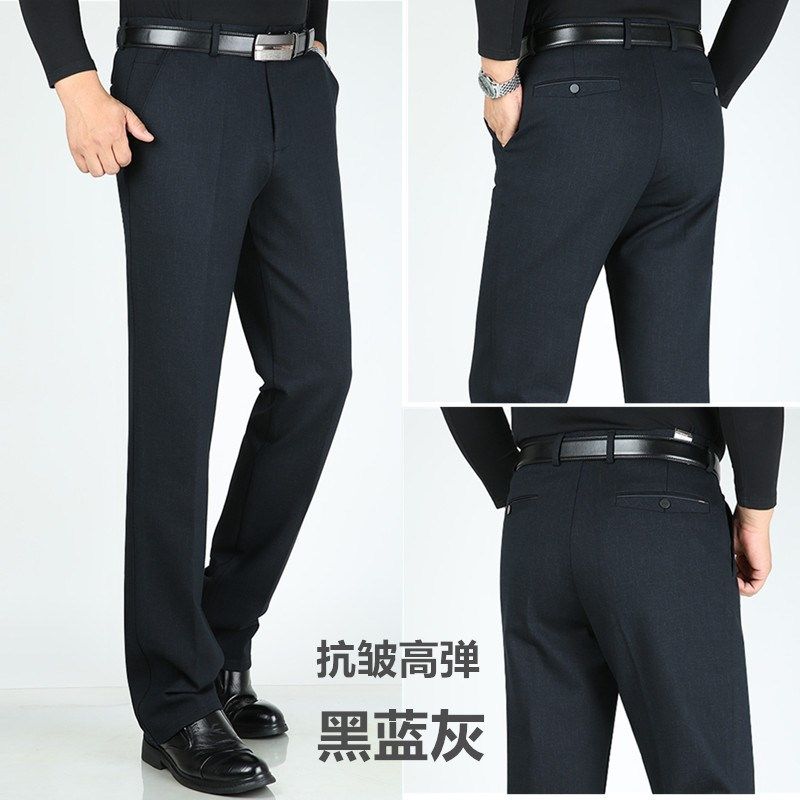 秋冬厚款加肥加大码男裤商务弹力西装裤中老年高腰深档宽松长裤子
