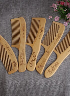 大齿梳宽齿梳卷发梳子内扣塑料防静电梨花头美发梳顺发木梳