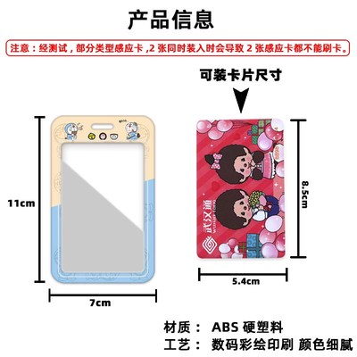 卡通学生公交车饭卡证件胸牌易拉扣校卡套带挂绳卡扣钥匙扣校园卡