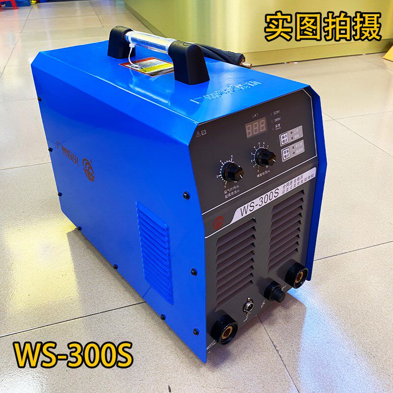 广州烽火WS-200 300S 315 400L氩弧焊机手工电焊两用双电压不锈钢