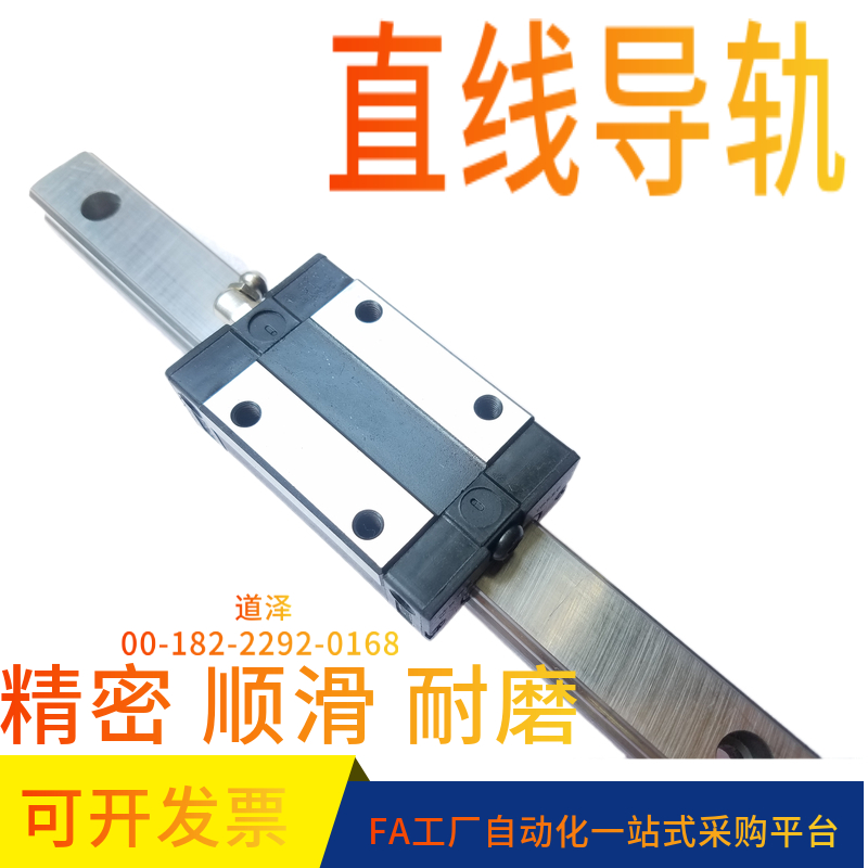 直线导轨SXRL/SXR33G-160/220/280/340/400/460/520-MX带润滑组件