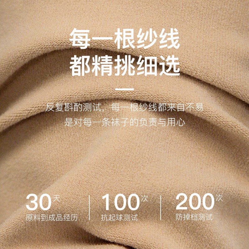 韩国zauo秋冬肤色打底连裤袜加厚加绒裸腿薄款丝袜光腿肉色神器女