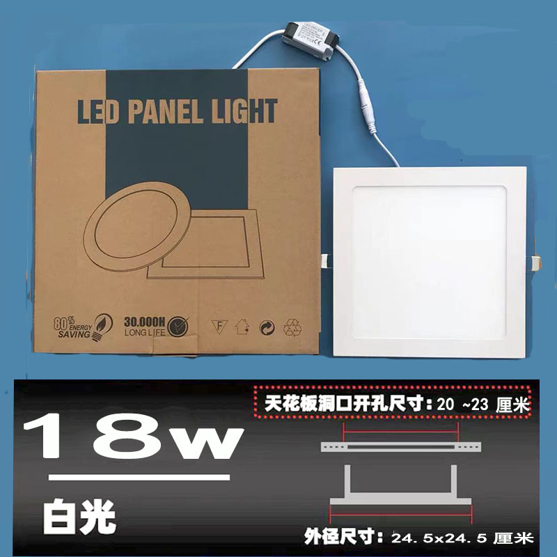 方形卡扣厨房灯开孔17x17嵌入式20x20卫生间浴室厕所洗澡间吸顶灯