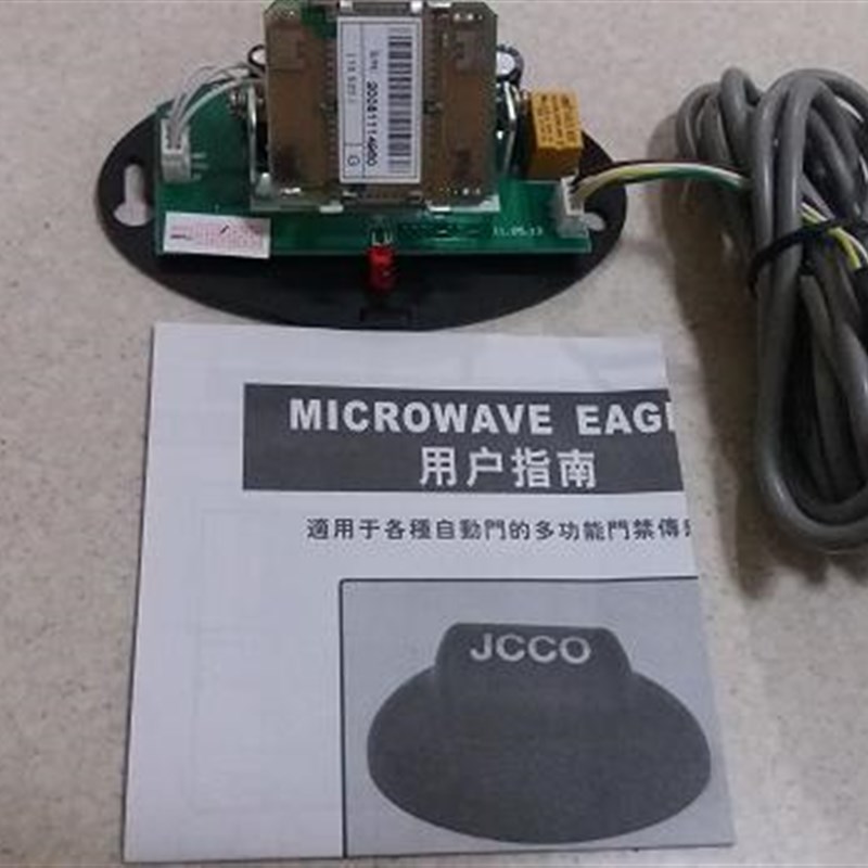 JCCO自动门感应器钥匙电动门探头jac感应门遥控器Jab玻璃门红外线