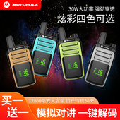 对讲机一对讲户外机10公里大功率摩托对机讲小机小型防水工地手台