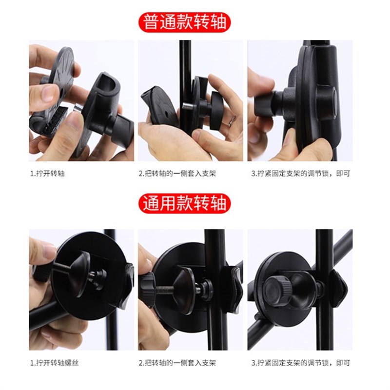 麦克风支架配件夹话筒横杆卡扣固定旋转配件方向调节通用转接夹盘
