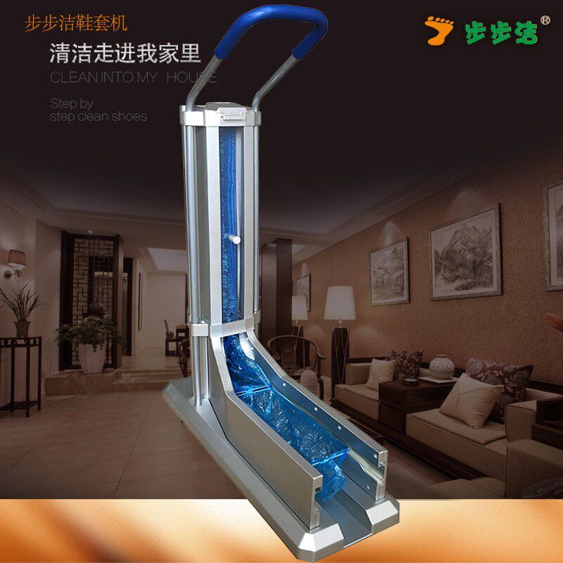 步步洁鞋套机家用全自动鞋膜机套鞋套办公套鞋机室内一次性脚套机