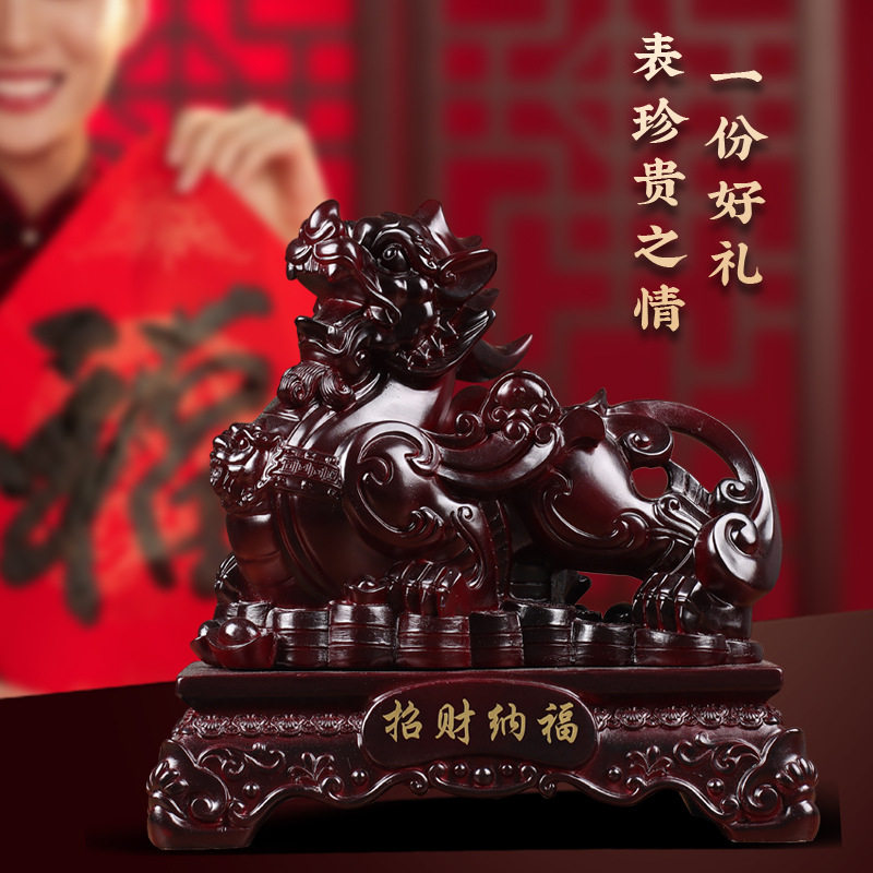 招财貔貅摆件聚财家居客厅玄关开业收银柜台摆设办公室老板桌工艺,标准件/零部件/工业耗材,其他五金件,淘宝优惠券,粉丝福利购,淘宝优惠卷