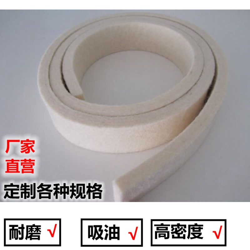 羊毛毡工业密封耐磨吸油耐高温钢板分条机用毡12345678910mm厚度