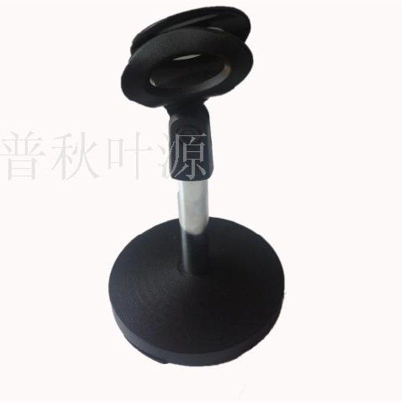 包邮桌面加重圆盘台架 底座电镀管支架 台式有无线麦克风话筒架,影音电器,支架,淘宝优惠券,粉丝福利购,淘宝优惠卷