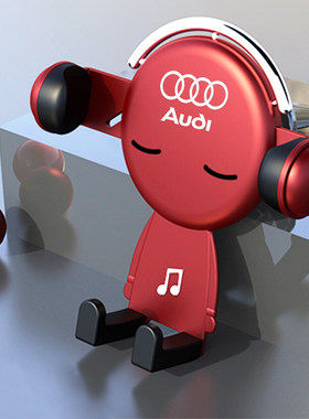 奥迪A4L/A6L/A3/Q3/Q5L/A1/Q2L/Q7/Q8专用手机车载支架出风口导航