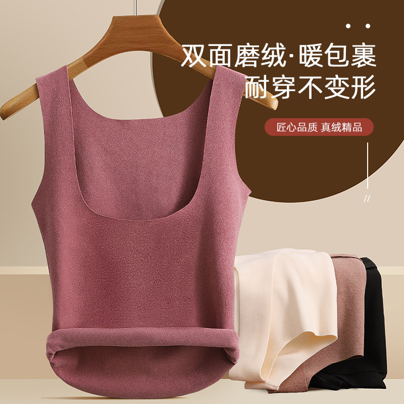女士托胸款德绒保暖背心女加绒加厚哺乳棉内衣冬季防寒内穿打底衫