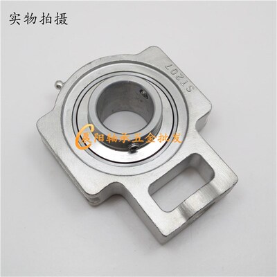 不锈钢外球面带座轴承SUCT201 202 203 204 205 206 207 UCT208