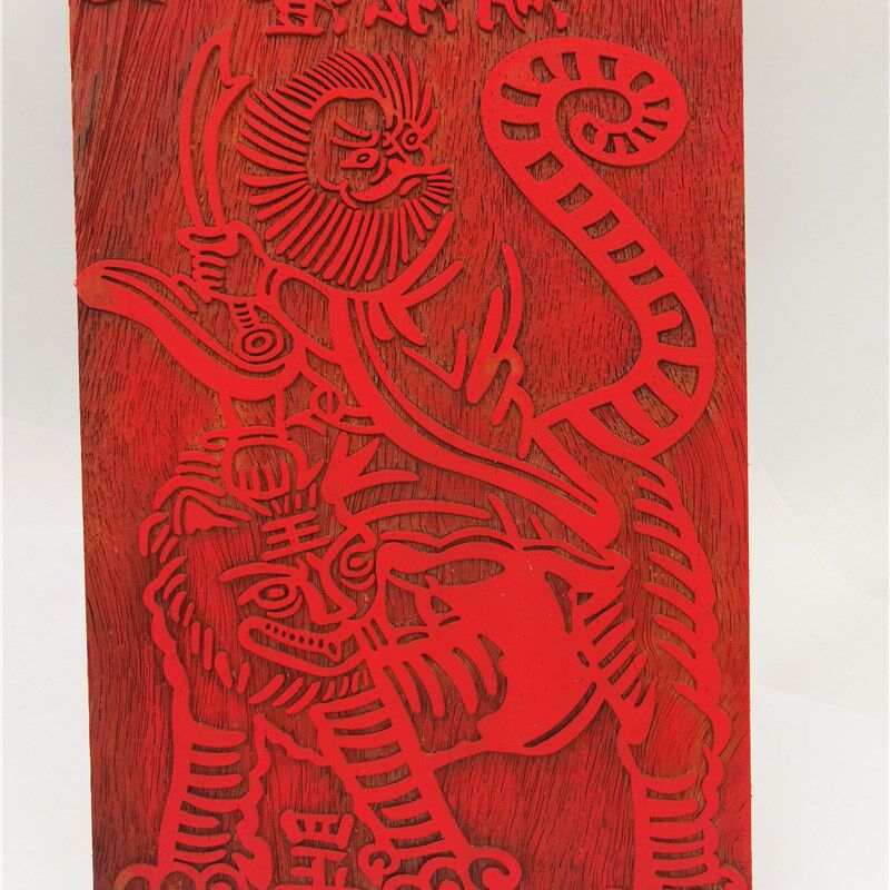 道用品正一祖天师印板天师骑虎印道家用品张天师骑虎像大印版