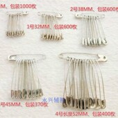 包邮 4号吊牌别针 黄色大小号安全别针000 企鹅牌金色保险别针