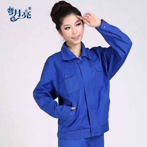 弯月亮夏季长袖工作服套装男女劳保服汽修耐磨工装工厂车间工服