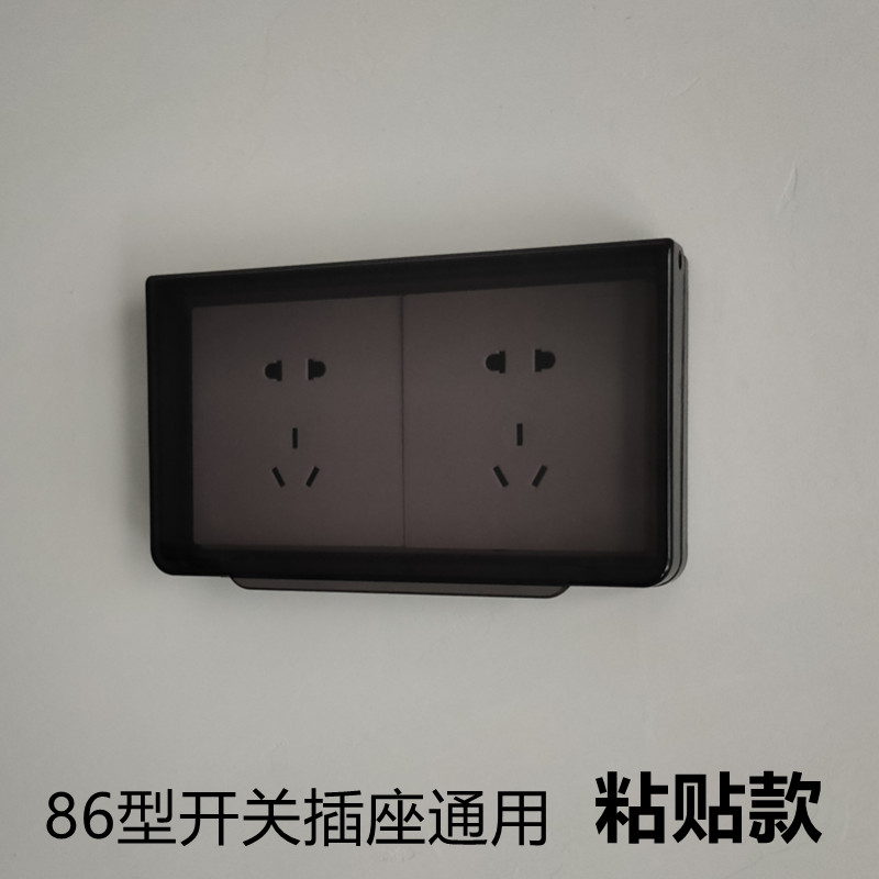 超薄型粘贴双86型防水盒暗装两位开关插座通用浴室双位双联防水罩