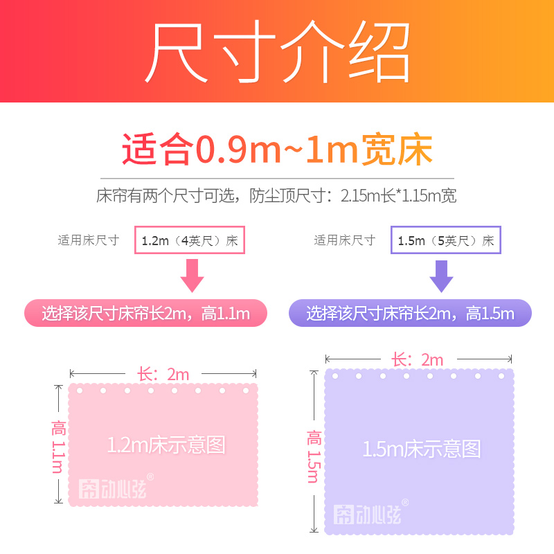 北欧女神寝室床帘上铺男学生宿舍下铺遮光帘布窗帘学校铁架床莲子