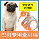 巴哥犬专用牵引绳背心式 小型犬遛狗狗外出胸背带防挣脱幼犬狗链