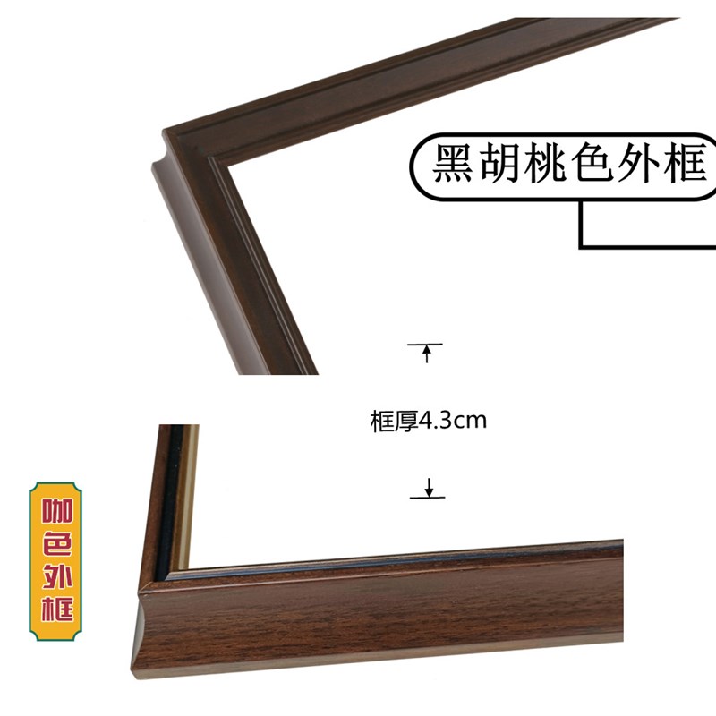 电表箱装饰画苏绣电闸箱配实木电箱电表盒总闸开关新中式刺绣挂画图片