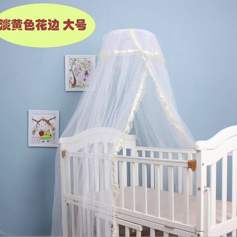 婴儿床宝宝床落地蚊帐 开门宫廷式蚊帐 通用提花婴儿床蚊帐支架